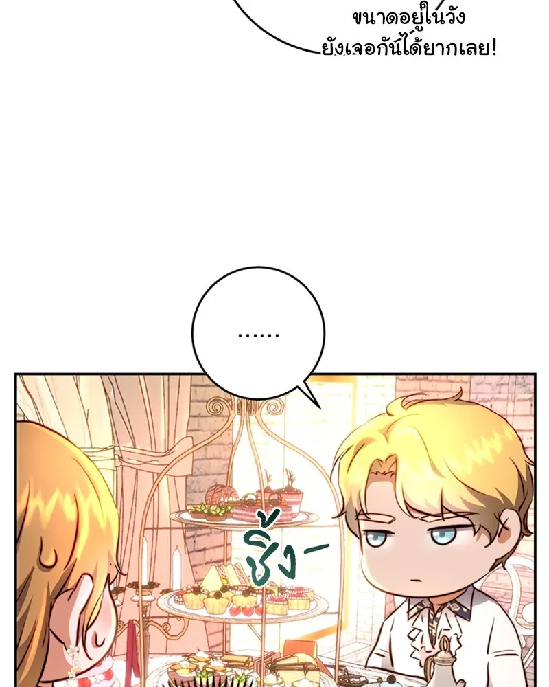 เจ้าหญิงคลั่งแห่งวังหลวง ตอนที่ 8 รูปที่ 52