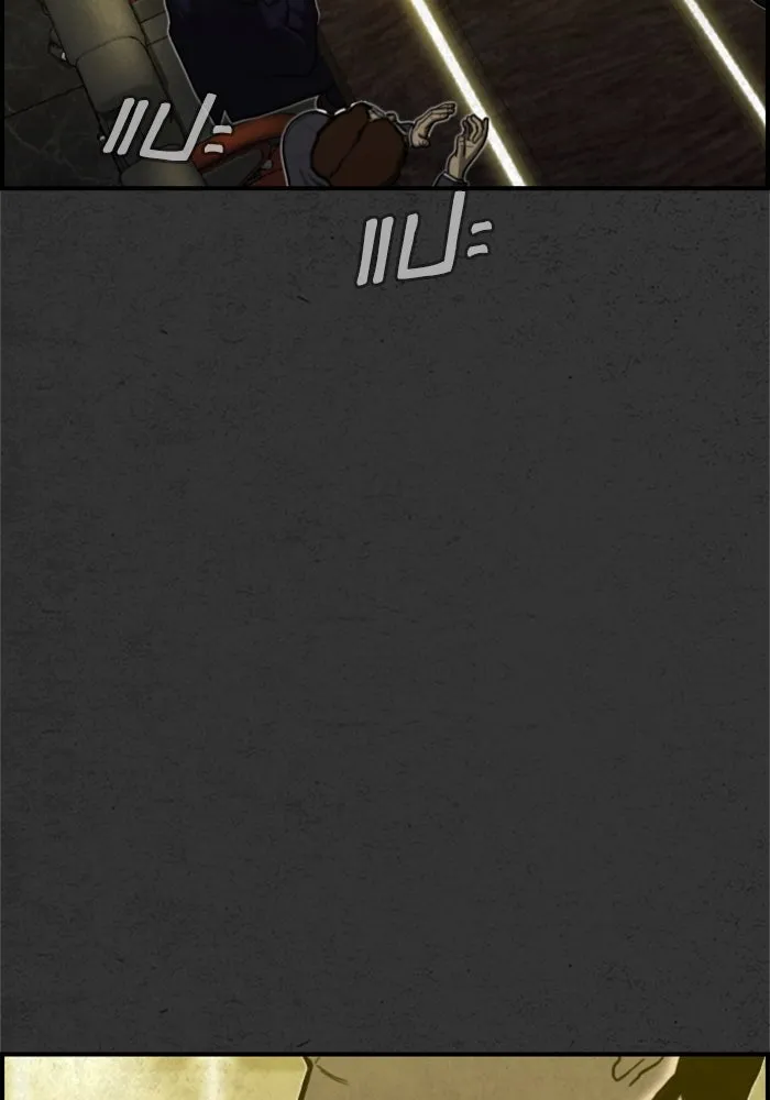 ตกศพสยอง ตอนที่ 27 รูปที่ 11