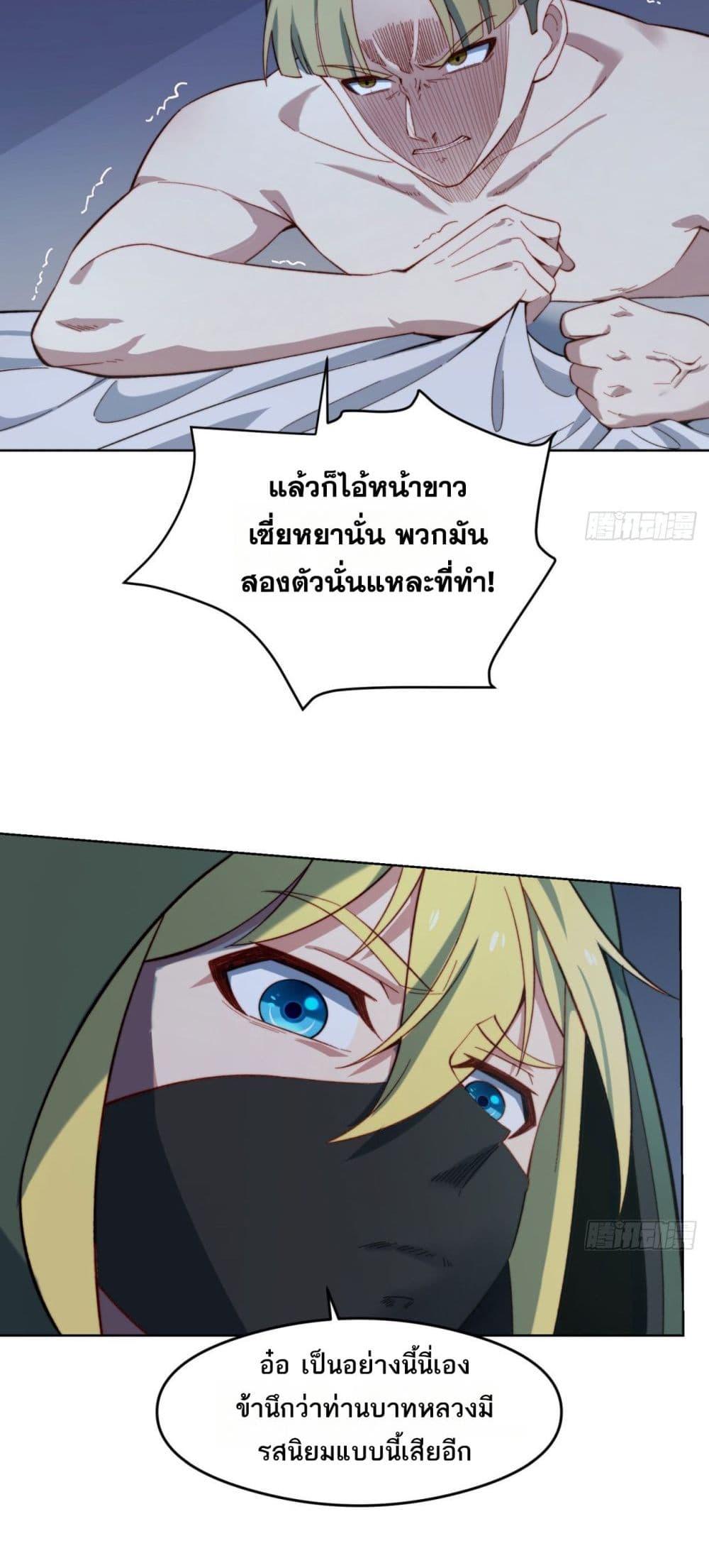 Manga-lc-com อ่านมังงะ อ่านการ์ตูน ออนไลน์ ฟรี The Beta Server For A Thousand Years ตอนที่ 1 2 3 4 5 6 7 8 9 10 11 12 13 14 ฟรี ไม่มีโฆษณา Manga-lc - อ่าน มังงะ อ่าน การ์ตูน ออนไลน์ อ่านมังงะ ฟรี