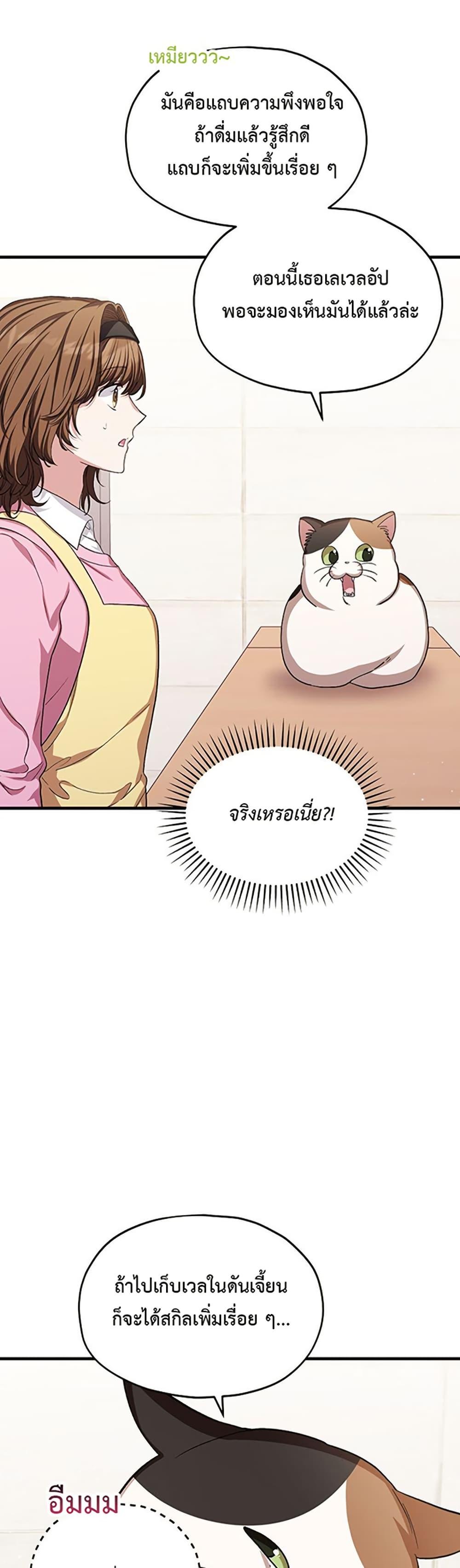 Manga-lc-com อ่านมังงะ อ่านการ์ตูน ออนไลน์ ฟรี The SSS-Class Cafe in Front of the Dungeon ตอนที่ 1 2 3 4 5 6 7 8 9 10 11 12 13 14 ฟรี ไม่มีโฆษณา Manga-lc - อ่าน มังงะ อ่าน การ์ตูน ออนไลน์ อ่านมังงะ ฟรี