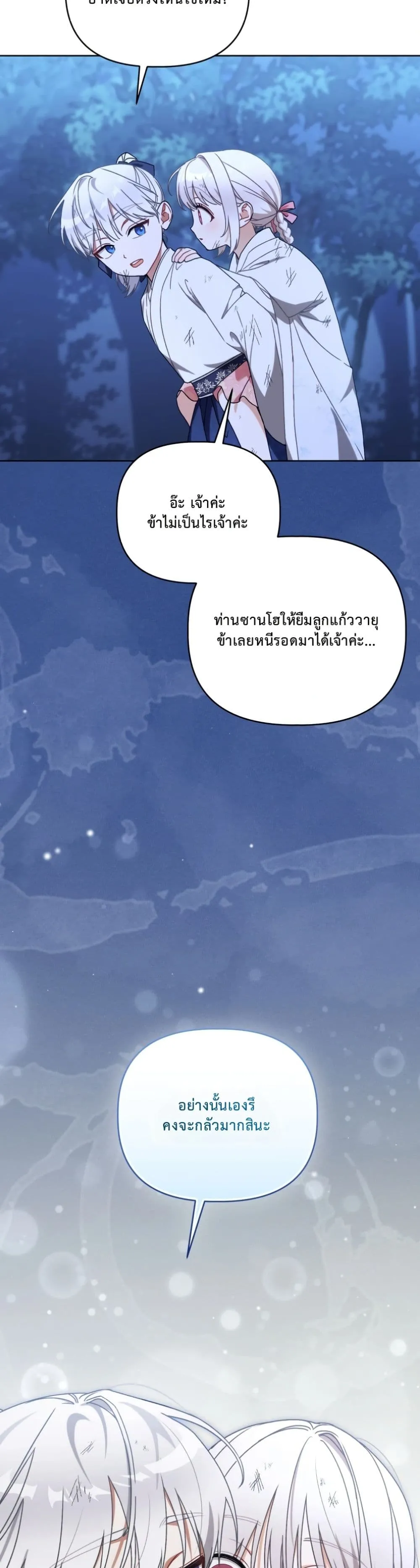 Manga-lc-com อ่านมังงะ อ่านการ์ตูน ออนไลน์ ฟรี The White Tiger Clan Little Fluff ตอนที่ 1 2 3 4 5 6 7 8 9 10 11 12 13 14 ฟรี ไม่มีโฆษณา Manga-lc - อ่าน มังงะ อ่าน การ์ตูน ออนไลน์ อ่านมังงะ ฟรี