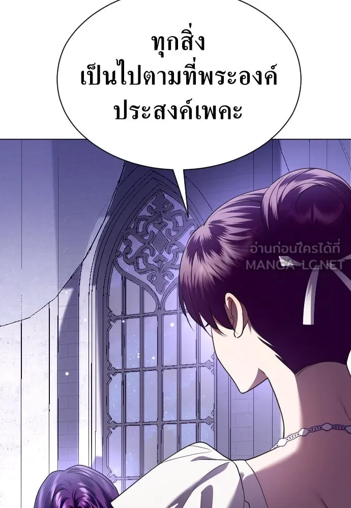 ชิงชีวิตพลิกลิขิตชะตา ตอนที่ 243. คำเล่าลือของสองบุรุษ(1) รูปที่ 126