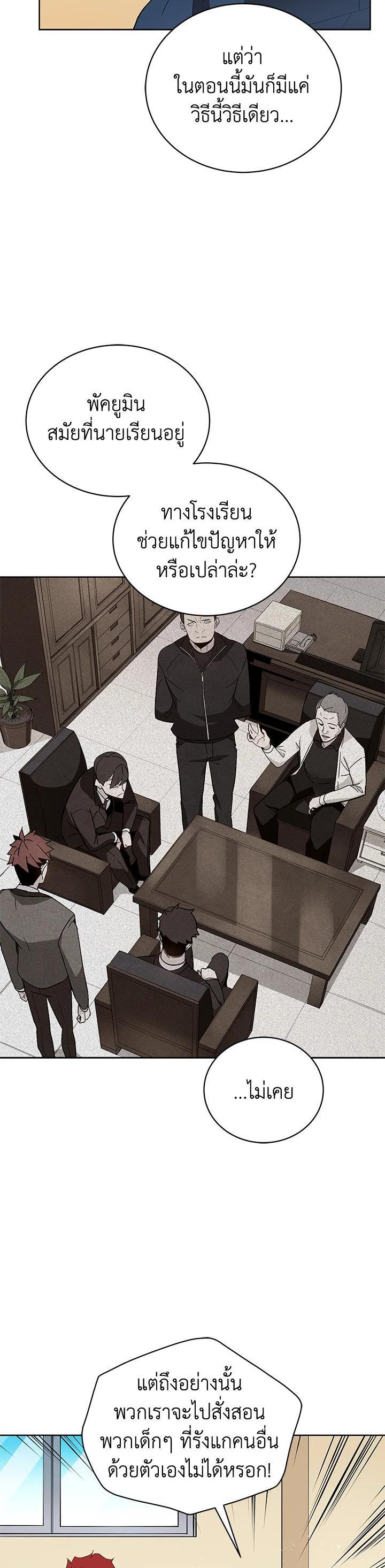 Manga-lc-com อ่านมังงะ อ่านการ์ตูน ออนไลน์ ฟรี The Descent of the Demonic Master ตอนที่ 1 2 3 4 5 6 7 8 9 10 11 12 13 14 ฟรี ไม่มีโฆษณา Manga-lc - อ่าน มังงะ อ่าน การ์ตูน ออนไลน์ อ่านมังงะ ฟรี