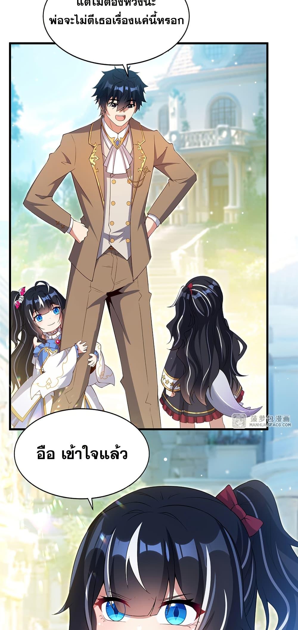 Manga-lc-com อ่านมังงะ อ่านการ์ตูน ออนไลน์ ฟรี Shut Up, Evil Dragon, I Don’t Want to Raise a Child With You Anymore ตอนที่ 1 2 3 4 5 6 7 8 9 10 11 12 13 14 ฟรี ไม่มีโฆษณา Manga-lc - อ่าน มังงะ อ่าน การ์ตูน ออนไลน์ อ่านมังงะ ฟรี