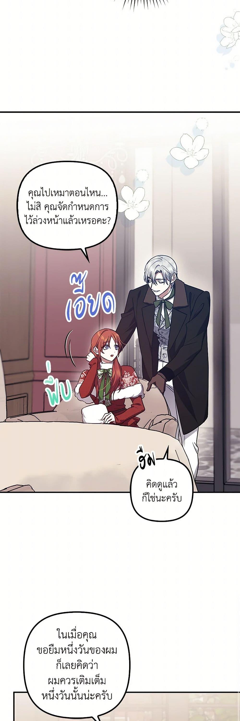 Manga-lc-com อ่านมังงะ อ่านการ์ตูน ออนไลน์ ฟรี The Abandoned Bachelorette Enjoys Her Simple Life ตอนที่ 1 2 3 4 5 6 7 8 9 10 11 12 13 14 ฟรี ไม่มีโฆษณา Manga-lc - อ่าน มังงะ อ่าน การ์ตูน ออนไลน์ อ่านมังงะ ฟรี