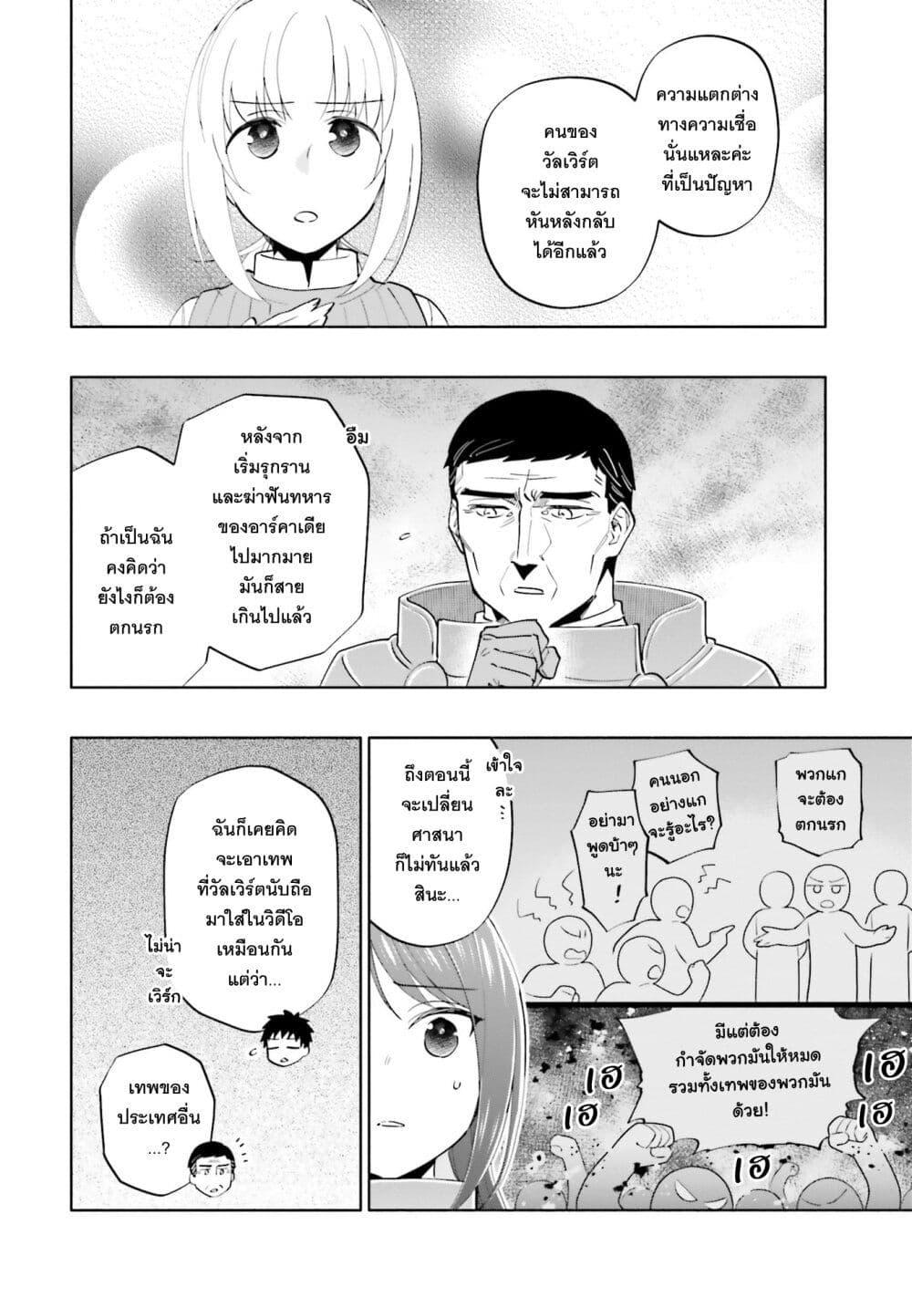 Manga-lc-com อ่านมังงะ อ่านการ์ตูน ออนไลน์ ฟรี Takarakuji de 40-oku Atattandakedo Isekai ni Ijuu Suru ตอนที่ 1 2 3 4 5 6 7 8 9 10 11 12 13 14 ฟรี ไม่มีโฆษณา Manga-lc - อ่าน มังงะ อ่าน การ์ตูน ออนไลน์ อ่านมังงะ ฟรี