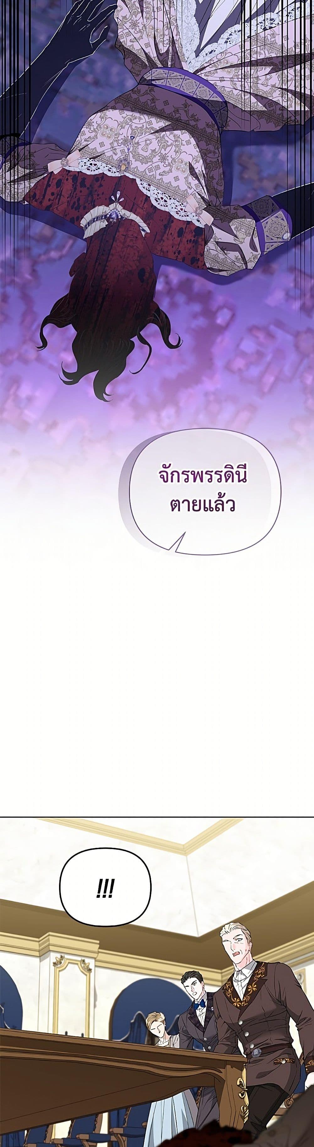 Manga-lc-com อ่านมังงะ อ่านการ์ตูน ออนไลน์ ฟรี My Evil Husband Is Obsessed With the Wrong Person ตอนที่ 1 2 3 4 5 6 7 8 9 10 11 12 13 14 ฟรี ไม่มีโฆษณา Manga-lc - อ่าน มังงะ อ่าน การ์ตูน ออนไลน์ อ่านมังงะ ฟรี