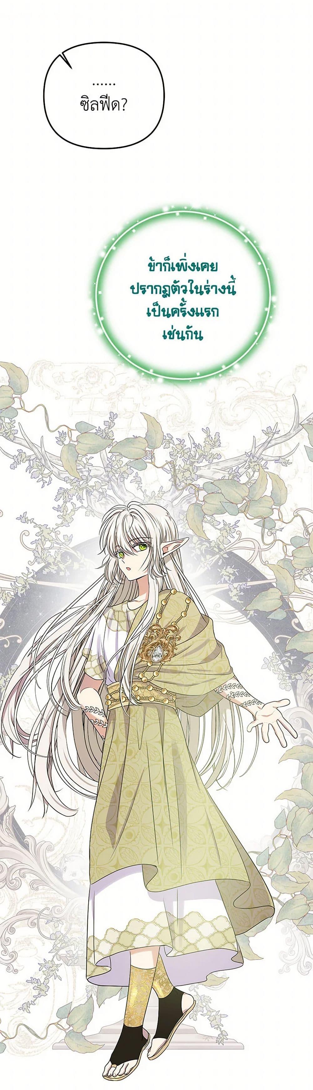 Manga-lc-com อ่านมังงะ อ่านการ์ตูน ออนไลน์ ฟรี Materialistic Princess ตอนที่ 1 2 3 4 5 6 7 8 9 10 11 12 13 14 ฟรี ไม่มีโฆษณา Manga-lc - อ่าน มังงะ อ่าน การ์ตูน ออนไลน์ อ่านมังงะ ฟรี