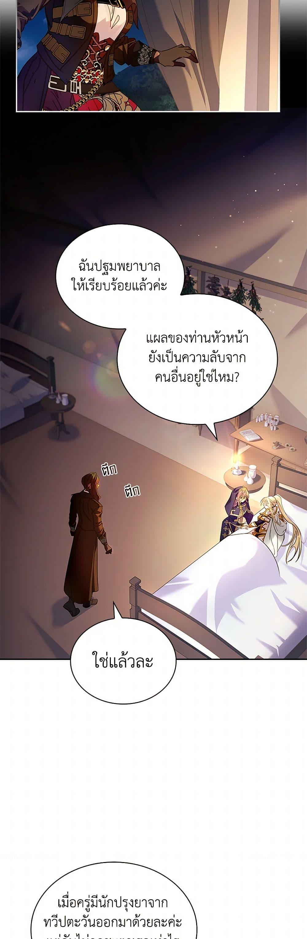 Manga-lc-com อ่านมังงะ อ่านการ์ตูน ออนไลน์ ฟรี I Raised the Nine-Tailed Fox Wrongly ตอนที่ 1 2 3 4 5 6 7 8 9 10 11 12 13 14 ฟรี ไม่มีโฆษณา Manga-lc - อ่าน มังงะ อ่าน การ์ตูน ออนไลน์ อ่านมังงะ ฟรี