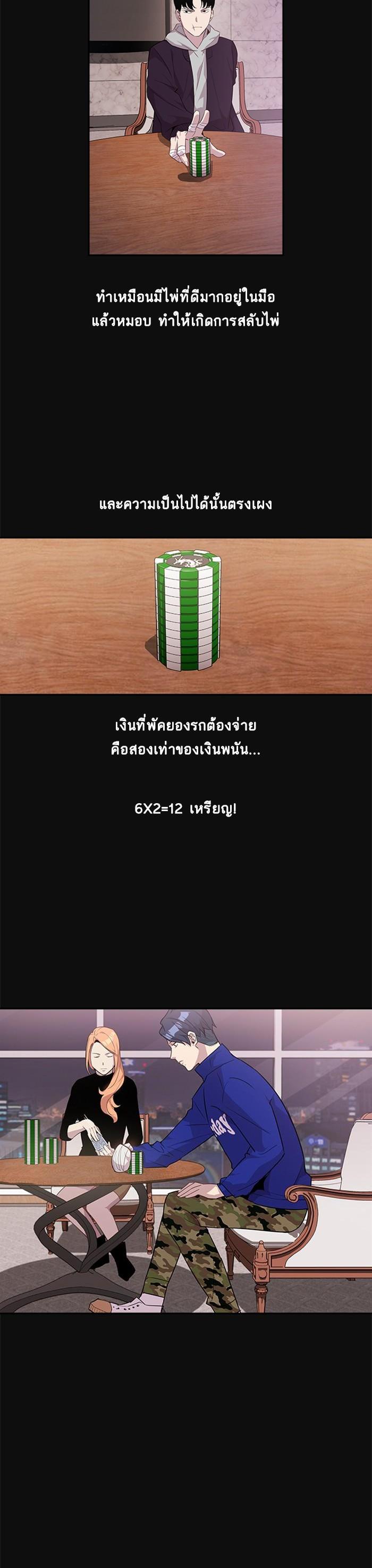 Manga-lc-com อ่านมังงะ อ่านการ์ตูน ออนไลน์ ฟรี The World Is Money and Power กลโกงโลกพนัน ตอนที่ 1 2 3 4 5 6 7 8 9 10 11 12 13 14 ฟรี ไม่มีโฆษณา Manga-lc - อ่าน มังงะ อ่าน การ์ตูน ออนไลน์ อ่านมังงะ ฟรี