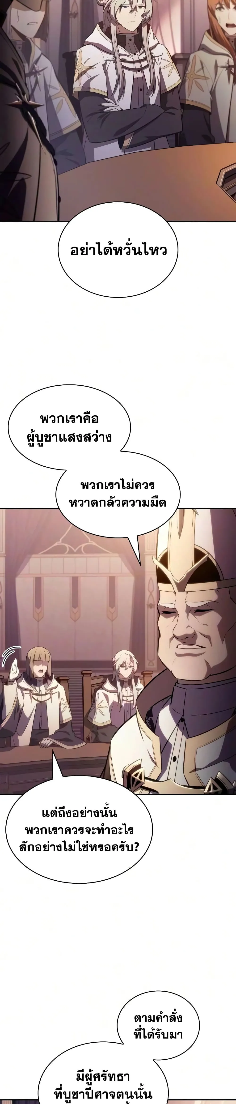 Manga-lc-com อ่านมังงะ อ่านการ์ตูน ออนไลน์ ฟรี The Regressed Son of a Duke is an Assassin – ลูกชายคนเล็กของ ตอนที่ 1 2 3 4 5 6 7 8 9 10 11 12 13 14 ฟรี ไม่มีโฆษณา Manga-lc - อ่าน มังงะ อ่าน การ์ตูน ออนไลน์ อ่านมังงะ ฟรี