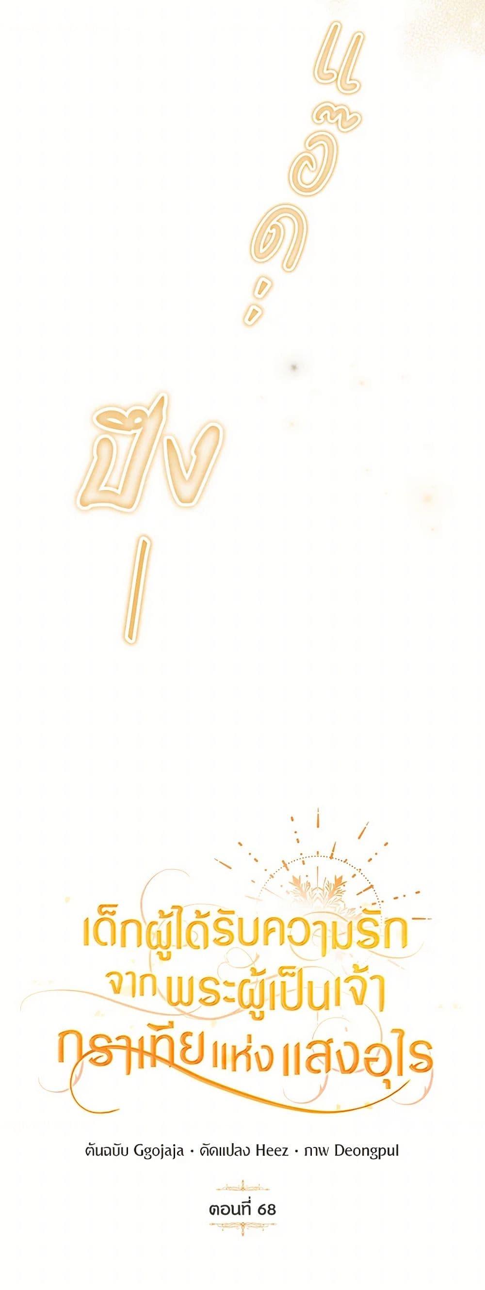 Manga-lc-com อ่านมังงะ อ่านการ์ตูน ออนไลน์ ฟรี Golden Light Gratia, The Child Loved By God ตอนที่ 1 2 3 4 5 6 7 8 9 10 11 12 13 14 ฟรี ไม่มีโฆษณา Manga-lc - อ่าน มังงะ อ่าน การ์ตูน ออนไลน์ อ่านมังงะ ฟรี