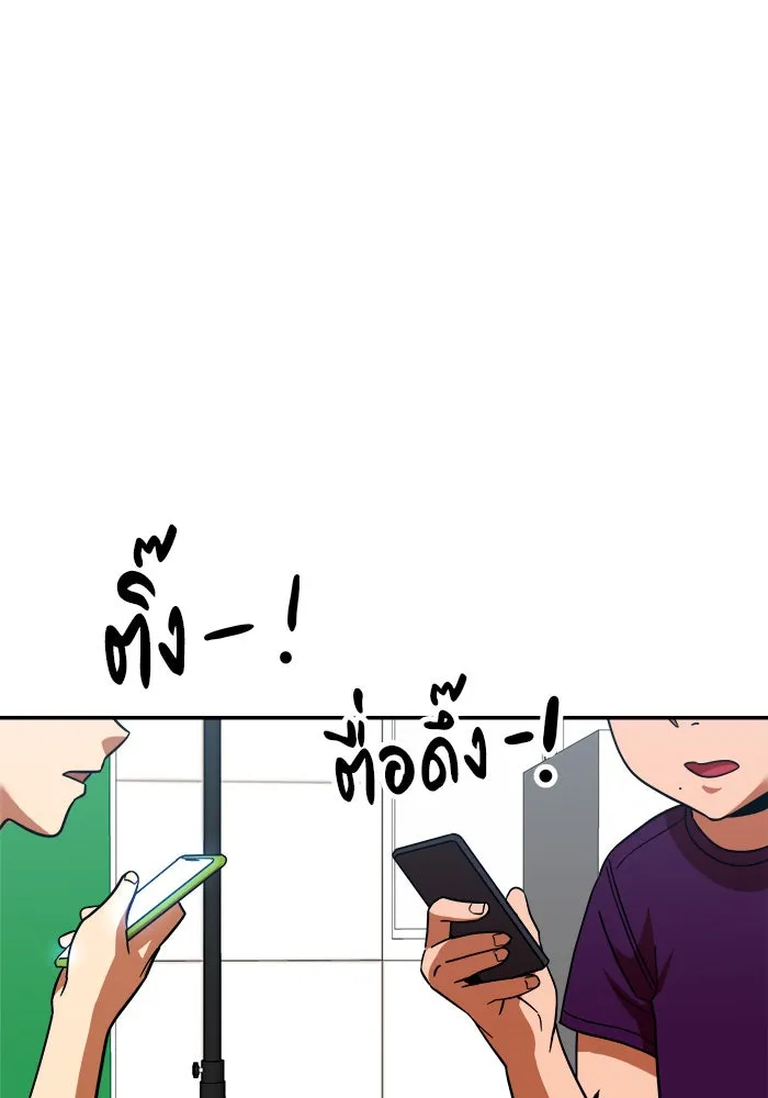 Double Click ตอนที่ 64 รูปที่ 71