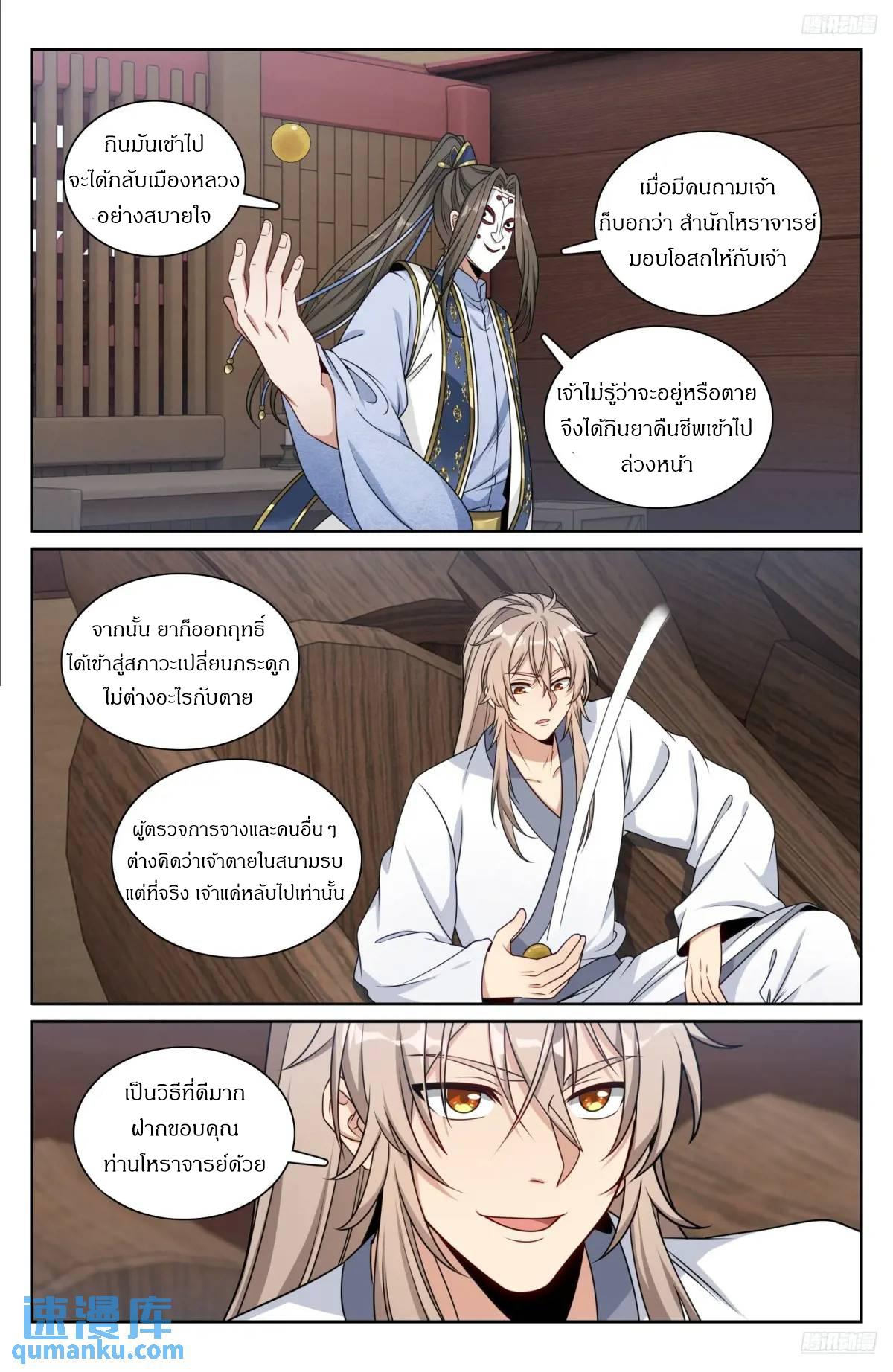 Manga-lc-com อ่านมังงะ อ่านการ์ตูน ออนไลน์ ฟรี Nightwatcher ตอนที่ 1 2 3 4 5 6 7 8 9 10 11 12 13 14 ฟรี ไม่มีโฆษณา Manga-lc - อ่าน มังงะ อ่าน การ์ตูน ออนไลน์ อ่านมังงะ ฟรี