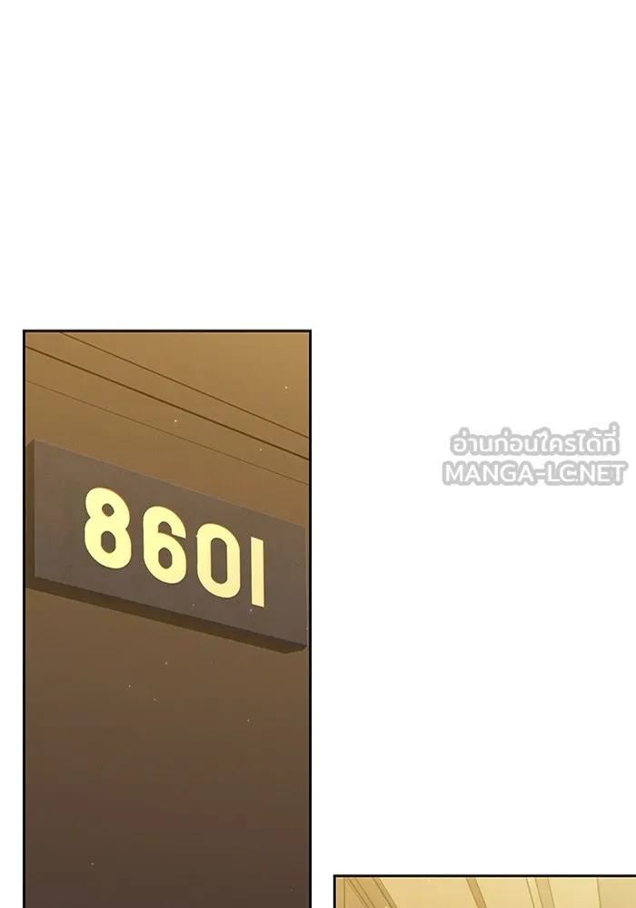 ละลายรักให้ล้นใจ ตอนที่ 5 รูปที่ 81