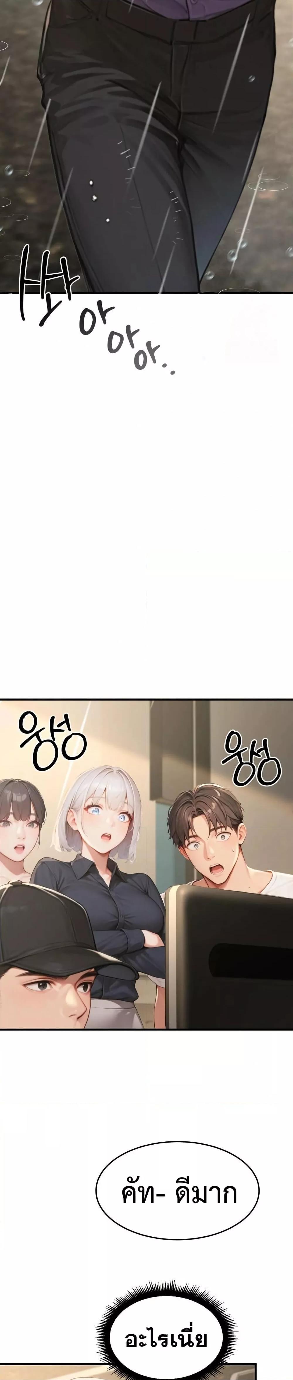 Doujin-Lc- อ่าน โดจิน มังฮวา เกาหลี ญี่ปุ่น จีน แปลไทย Hypersexual Syndrome ตอนที่ 1 2 3 4 5 6 7 8 9 10 11 12 13 14 ฟรี ไม่มีโฆษณา อ่าน โดจิน Manhwa เกาหลี ญี่ปุ่น จีน เรามีครบ คัดมาให้เน้นๆ โดจิน 18+ รับประกันความฟินโดย  Doujin Lc