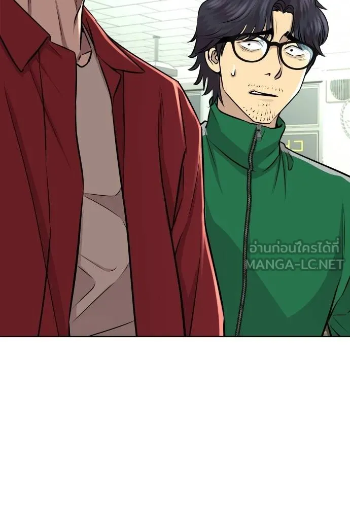 หลานอัจฉริยะ ตอนที่ 26 รูปที่ 91