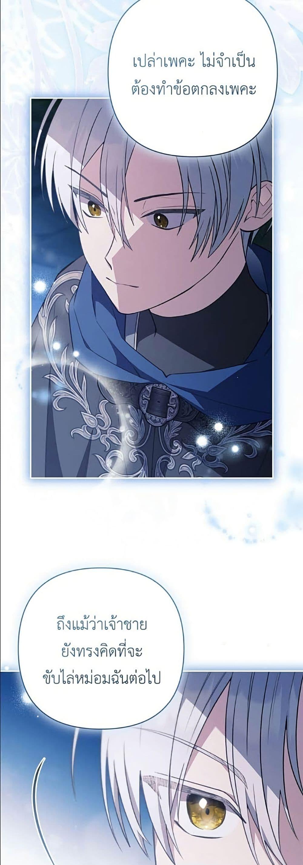 Manga-lc-com อ่านมังงะ อ่านการ์ตูน ออนไลน์ ฟรี The Youngest Daughter of the Legendary ตอนที่ 1 2 3 4 5 6 7 8 9 10 11 12 13 14 ฟรี ไม่มีโฆษณา Manga-lc - อ่าน มังงะ อ่าน การ์ตูน ออนไลน์ อ่านมังงะ ฟรี