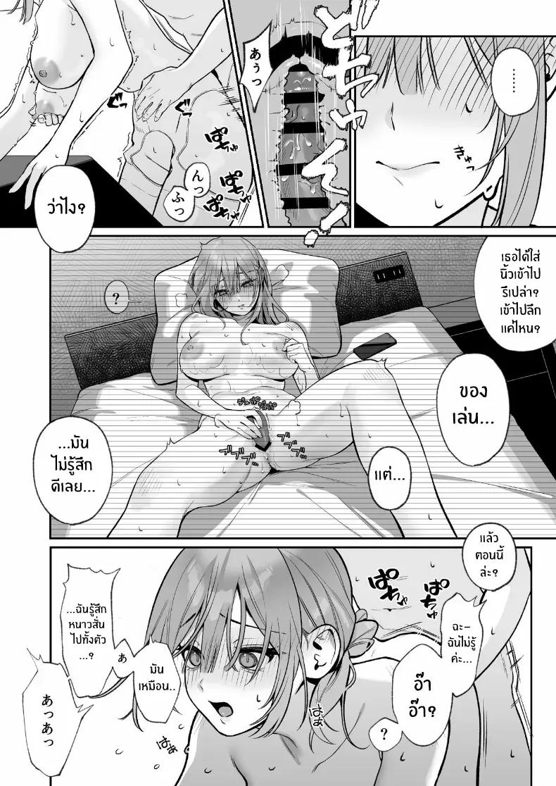 Doujin-Lc- อ่าน โดจิน มังฮวา เกาหลี ญี่ปุ่น จีน แปลไทย เบื้องหลังเธอในคาราโอเกะ ตอนที่ 1 2 3 4 5 6 7 8 9 10 11 12 13 14 ฟรี ไม่มีโฆษณา อ่าน โดจิน Manhwa เกาหลี ญี่ปุ่น จีน เรามีครบ คัดมาให้เน้นๆ โดจิน 18+ รับประกันความฟินโดย  Doujin Lc