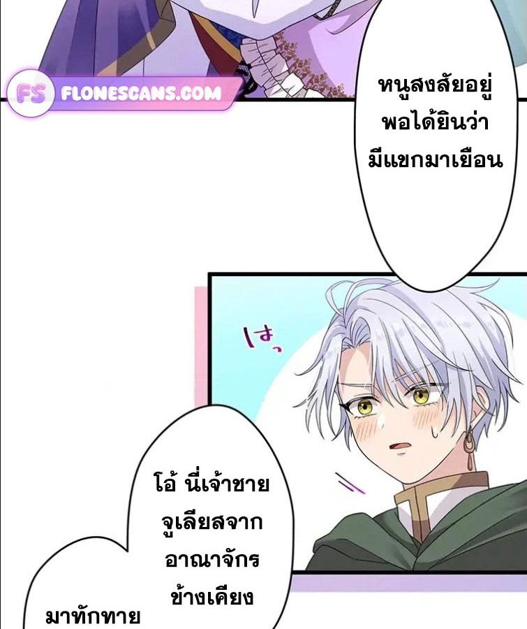 Manga-lc-com อ่านมังงะ อ่านการ์ตูน ออนไลน์ ฟรี The Legendary Assassin Reincarnated as the Beloved Youngest Daughter of a Royal Family ตอนที่ 1 2 3 4 5 6 7 8 9 10 11 12 13 14 ฟรี ไม่มีโฆษณา Manga-lc - อ่าน มังงะ อ่าน การ์ตูน ออนไลน์ อ่านมังงะ ฟรี