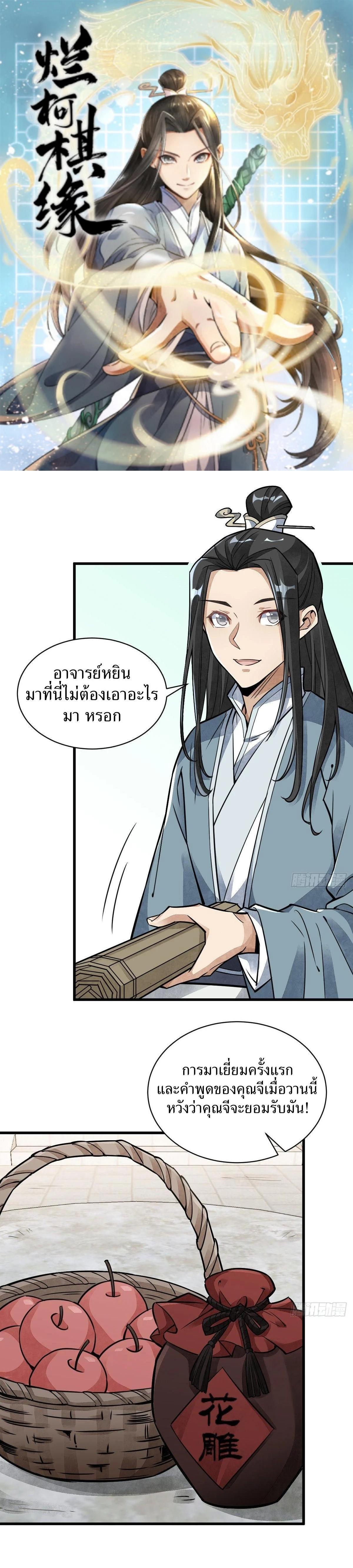 Manga-lc-com อ่านมังงะ อ่านการ์ตูน ออนไลน์ ฟรี Lan Ke Qi Yuan ตอนที่ 1 2 3 4 5 6 7 8 9 10 11 12 13 14 ฟรี ไม่มีโฆษณา Manga-lc - อ่าน มังงะ อ่าน การ์ตูน ออนไลน์ อ่านมังงะ ฟรี