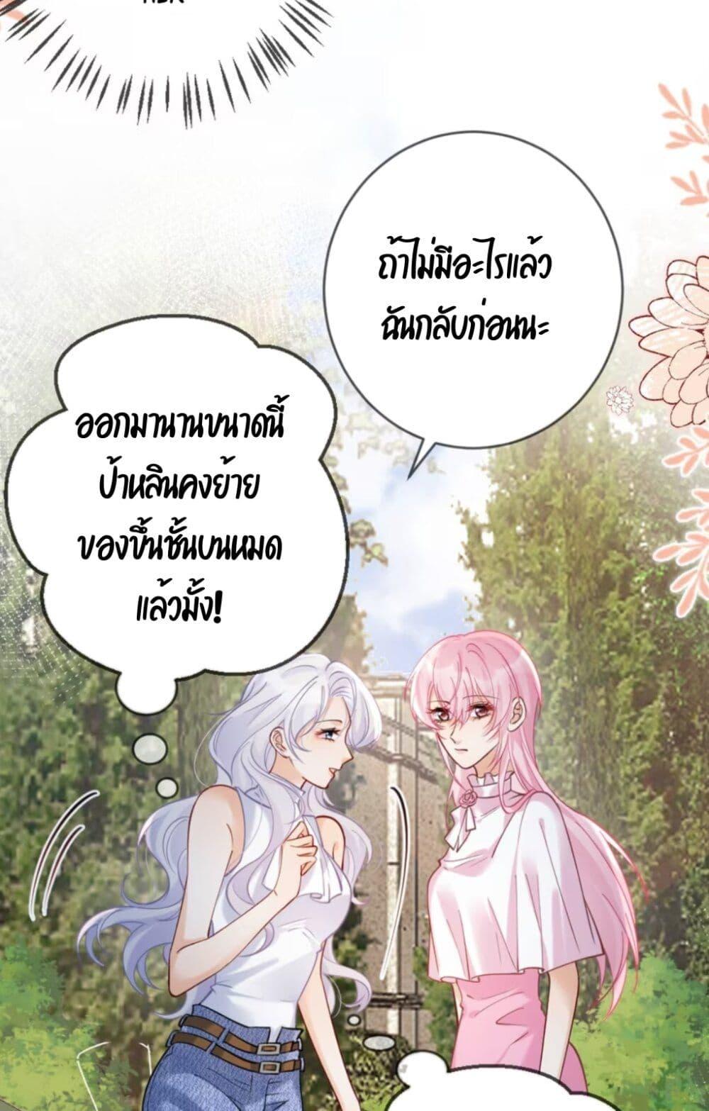 Manga-lc-com อ่านมังงะ อ่านการ์ตูน ออนไลน์ ฟรี Black Moonlight Heroine Always Wants to Mark Me ตอนที่ 1 2 3 4 5 6 7 8 9 10 11 12 13 14 ฟรี ไม่มีโฆษณา Manga-lc - อ่าน มังงะ อ่าน การ์ตูน ออนไลน์ อ่านมังงะ ฟรี