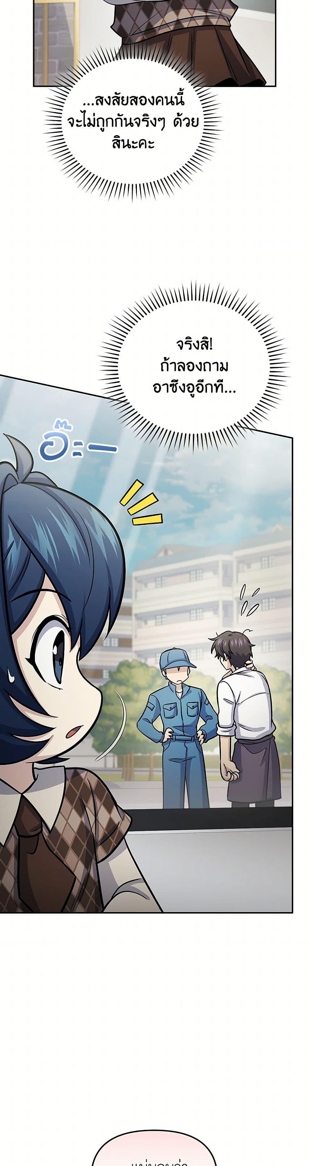 Manga-lc-com อ่านมังงะ อ่านการ์ตูน ออนไลน์ ฟรี Bizarre Restaurant ตอนที่ 1 2 3 4 5 6 7 8 9 10 11 12 13 14 ฟรี ไม่มีโฆษณา Manga-lc - อ่าน มังงะ อ่าน การ์ตูน ออนไลน์ อ่านมังงะ ฟรี