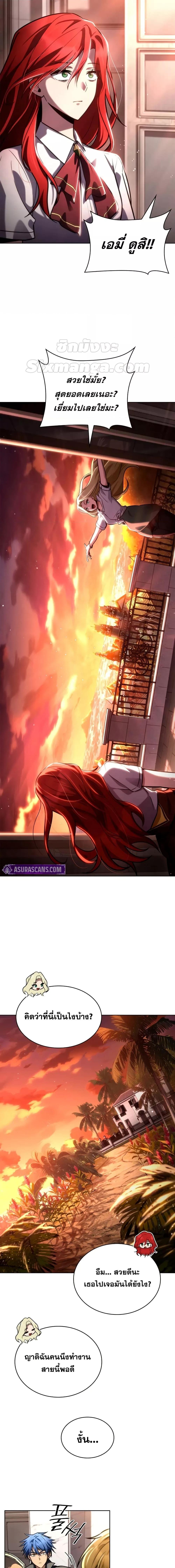 Manga-lc-com อ่านมังงะ อ่านการ์ตูน ออนไลน์ ฟรี InfiniteMage ตอนที่ 1 2 3 4 5 6 7 8 9 10 11 12 13 14 ฟรี ไม่มีโฆษณา Manga-lc - อ่าน มังงะ อ่าน การ์ตูน ออนไลน์ อ่านมังงะ ฟรี