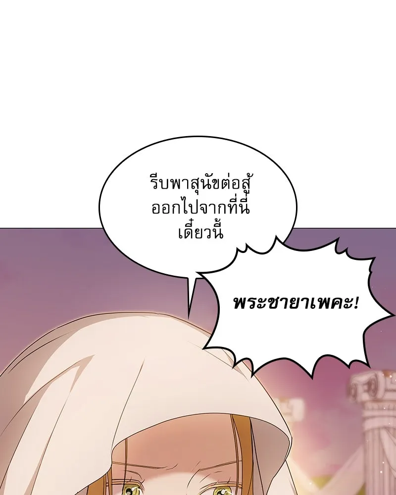 กำราบรักร้ายนายจอมพยศ ตอนที่ 35 รูปที่ 79