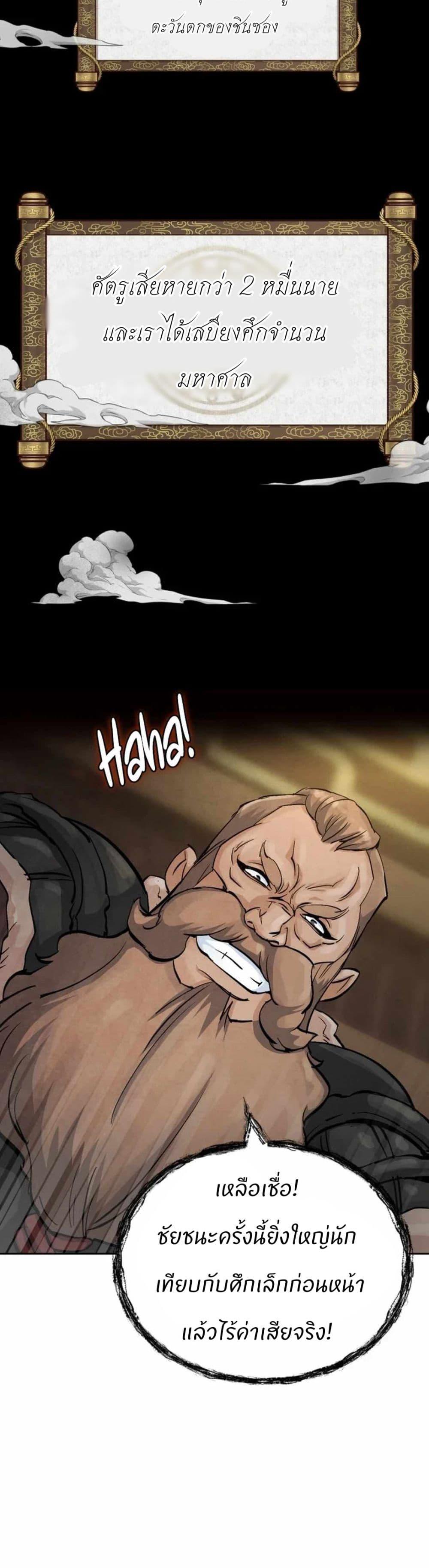 Manga-lc-com อ่านมังงะ อ่านการ์ตูน ออนไลน์ ฟรี Record of a New Goguryeo ตอนที่ 1 2 3 4 5 6 7 8 9 10 11 12 13 14 ฟรี ไม่มีโฆษณา Manga-lc - อ่าน มังงะ อ่าน การ์ตูน ออนไลน์ อ่านมังงะ ฟรี