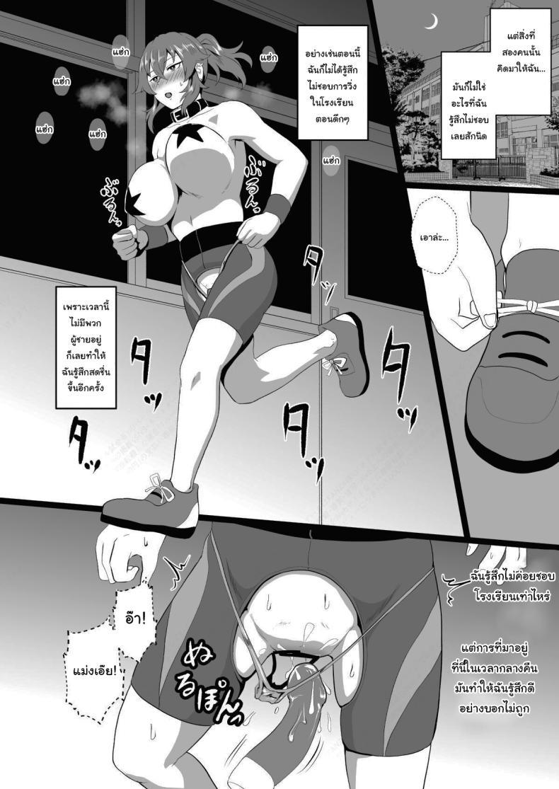 Doujin-Lc- อ่าน โดจิน มังฮวา เกาหลี ญี่ปุ่น จีน แปลไทย ก็ปกติดีไม่ใช่เหรอ [Hotel Shikinseki (Protohotel)] Ore, Nanka Okashii ka Amami Ryuuki wa Seito Shidouchuu Am I Somehow Weird Amami Tatsuki is on Student Guidance ตอนที่ 1 2 3 4 5 6 7 8 9 10 11 12 13 14 ฟรี ไม่มีโฆษณา อ่าน โดจิน Manhwa เกาหลี ญี่ปุ่น จีน เรามีครบ คัดมาให้เน้นๆ โดจิน 18+ รับประกันความฟินโดย  Doujin Lc