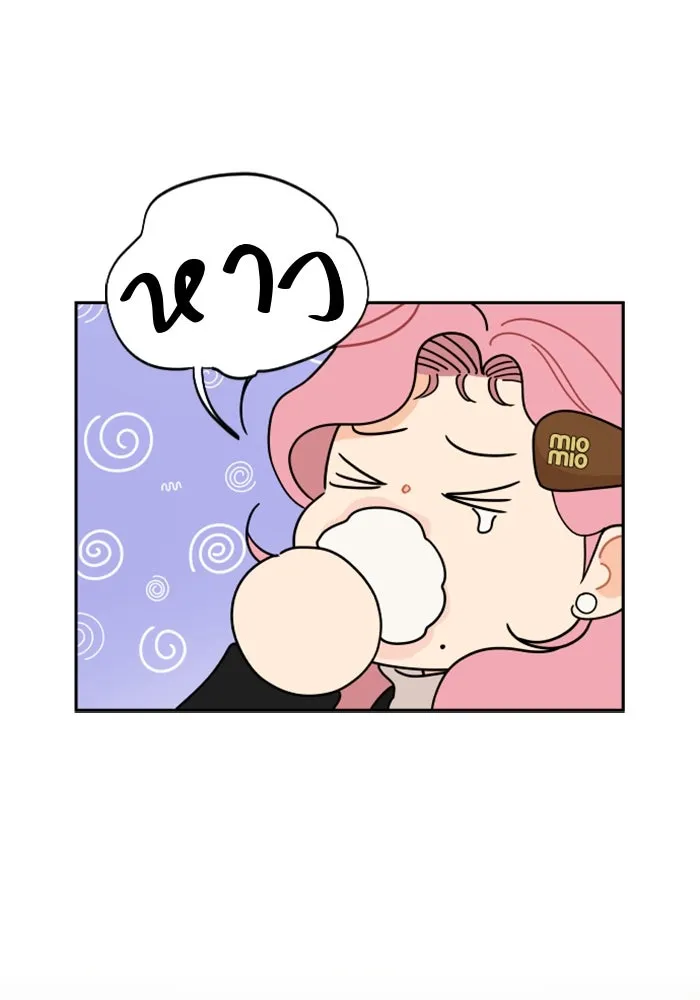 จริง ๆ แล้ว โอบารัมน่ะ… ตอนที่ 90 รูปที่ 56