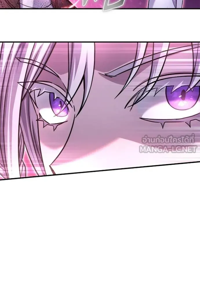 เกมของยอดมนุษย์ ตอนที่ 128 รูปที่ 27