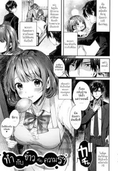 Doujin-Lc- อ่าน โดจิน มังฮวา เกาหลี ญี่ปุ่น จีน แปลไทย อีกด้านของแม่ที่ผมไม่เคยเห็น (Cotton House) ตอนที่ 1 2 3 4 5 6 7 8 9 10 11 12 13 14 ฟรี ไม่มีโฆษณา อ่าน โดจิน Manhwa เกาหลี ญี่ปุ่น จีน เรามีครบ คัดมาให้เน้นๆ โดจิน 18+ รับประกันความฟินโดย  Doujin Lc