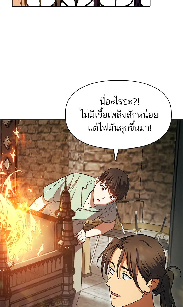 My S-Class Hunters ตอนที่ 44 การเดบิวต์ของหัวหน้าโรงหลอม (1 รูปที่ 58