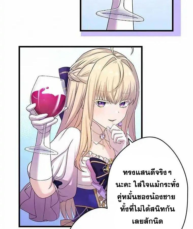 Manga-lc-com อ่านมังงะ อ่านการ์ตูน ออนไลน์ ฟรี The Legendary Assassin Reincarnated as the Beloved Youngest Daughter of a Royal Family ตอนที่ 1 2 3 4 5 6 7 8 9 10 11 12 13 14 ฟรี ไม่มีโฆษณา Manga-lc - อ่าน มังงะ อ่าน การ์ตูน ออนไลน์ อ่านมังงะ ฟรี