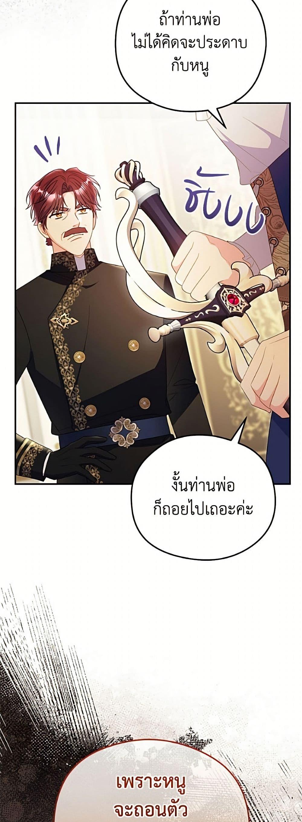 Manga-lc-com อ่านมังงะ อ่านการ์ตูน ออนไลน์ ฟรี The Villainess Captured the Grand Duke ตอนที่ 1 2 3 4 5 6 7 8 9 10 11 12 13 14 ฟรี ไม่มีโฆษณา Manga-lc - อ่าน มังงะ อ่าน การ์ตูน ออนไลน์ อ่านมังงะ ฟรี
