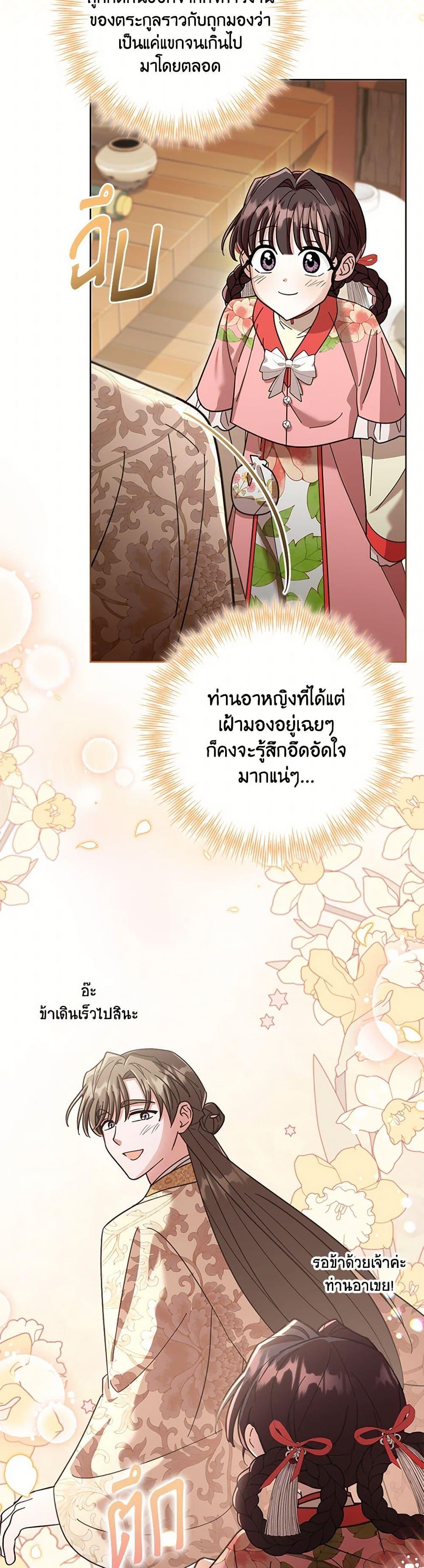 Manga-lc-com อ่านมังงะ อ่านการ์ตูน ออนไลน์ ฟรี The Overflowing Elixir of the Fallen House ตอนที่ 1 2 3 4 5 6 7 8 9 10 11 12 13 14 ฟรี ไม่มีโฆษณา Manga-lc - อ่าน มังงะ อ่าน การ์ตูน ออนไลน์ อ่านมังงะ ฟรี