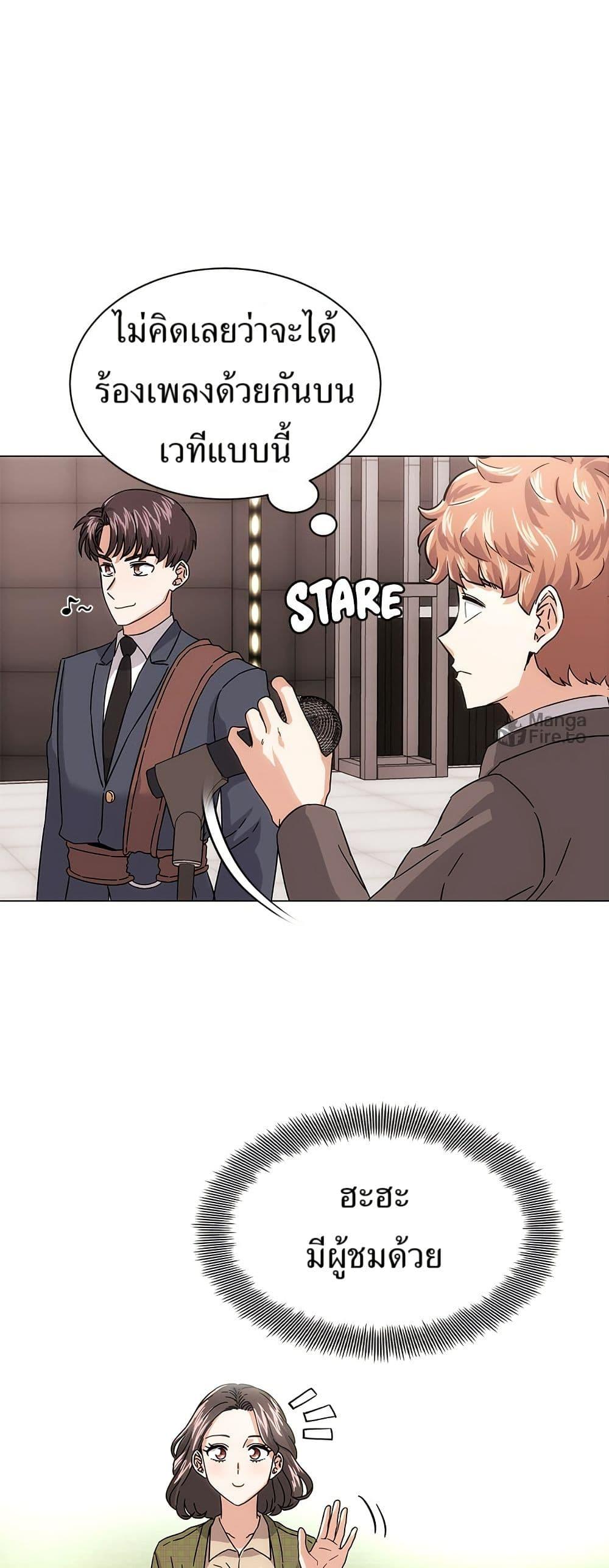 Manga-lc-com อ่านมังงะ อ่านการ์ตูน ออนไลน์ ฟรี Superstar Associate Manager ตอนที่ 1 2 3 4 5 6 7 8 9 10 11 12 13 14 ฟรี ไม่มีโฆษณา Manga-lc - อ่าน มังงะ อ่าน การ์ตูน ออนไลน์ อ่านมังงะ ฟรี