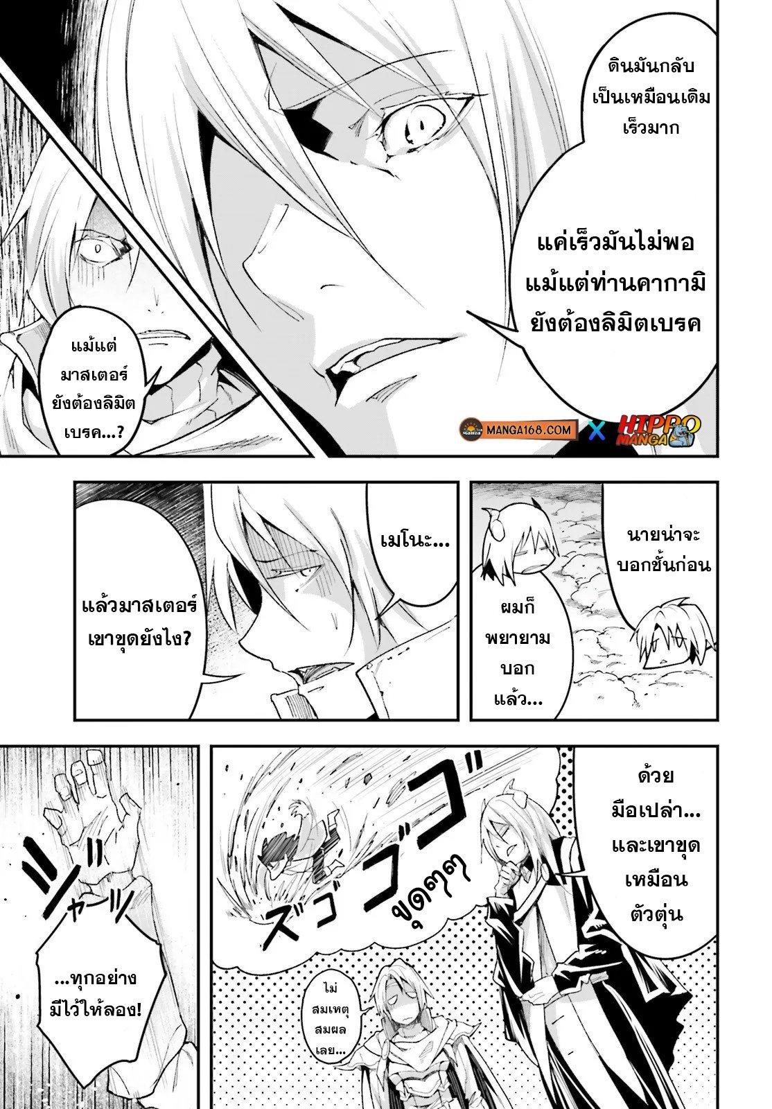 Manga-lc-com อ่านมังงะ อ่านการ์ตูน ออนไลน์ ฟรี Lv999 no Murabito ชาวบ้าน LV999 ตอนที่ 1 2 3 4 5 6 7 8 9 10 11 12 13 14 ฟรี ไม่มีโฆษณา Manga-lc - อ่าน มังงะ อ่าน การ์ตูน ออนไลน์ อ่านมังงะ ฟรี