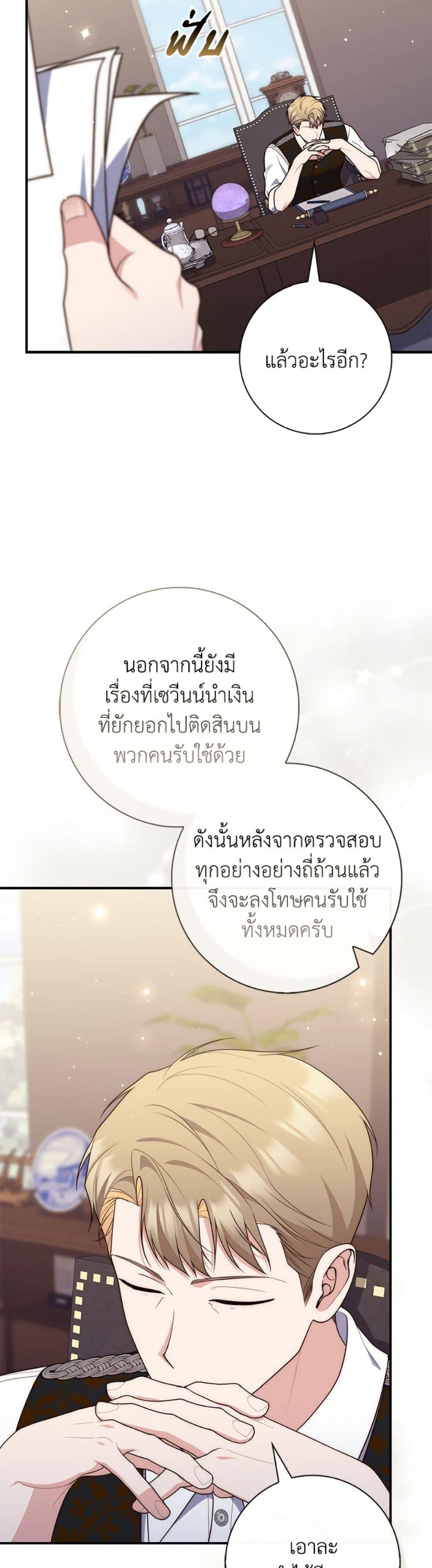 Manga-lc-com อ่านมังงะ อ่านการ์ตูน ออนไลน์ ฟรี Fortune-Telling Lady ตอนที่ 1 2 3 4 5 6 7 8 9 10 11 12 13 14 ฟรี ไม่มีโฆษณา Manga-lc - อ่าน มังงะ อ่าน การ์ตูน ออนไลน์ อ่านมังงะ ฟรี