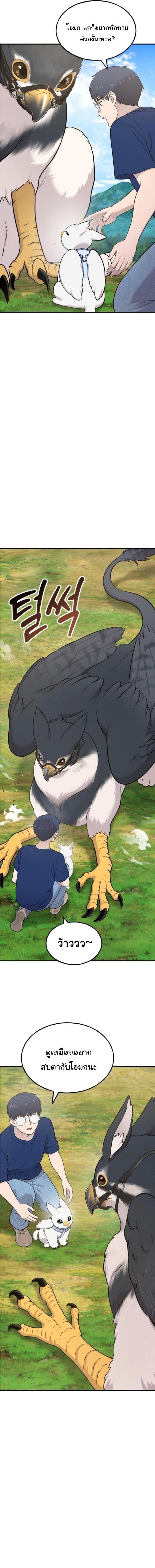 Manga-lc-com อ่านมังงะ อ่านการ์ตูน ออนไลน์ ฟรี Hello, Griffin the Fluffy Tit! ตอนที่ 1 2 3 4 5 6 7 8 9 10 11 12 13 14 ฟรี ไม่มีโฆษณา Manga-lc - อ่าน มังงะ อ่าน การ์ตูน ออนไลน์ อ่านมังงะ ฟรี