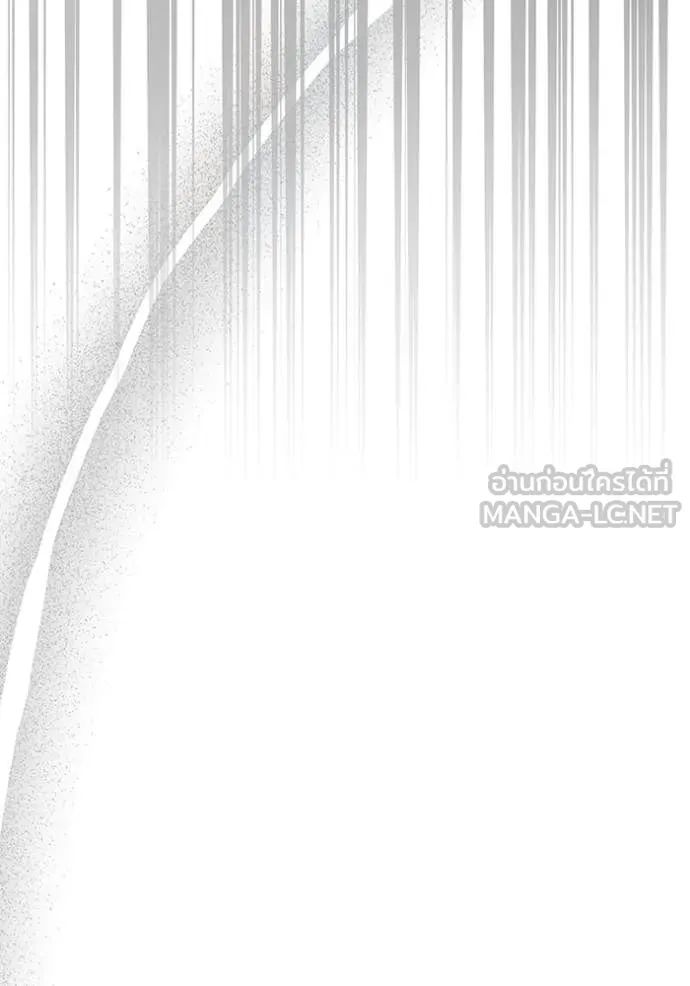 ฉันเนี่ยนะ ตอนที่ 34 รูปที่ 113