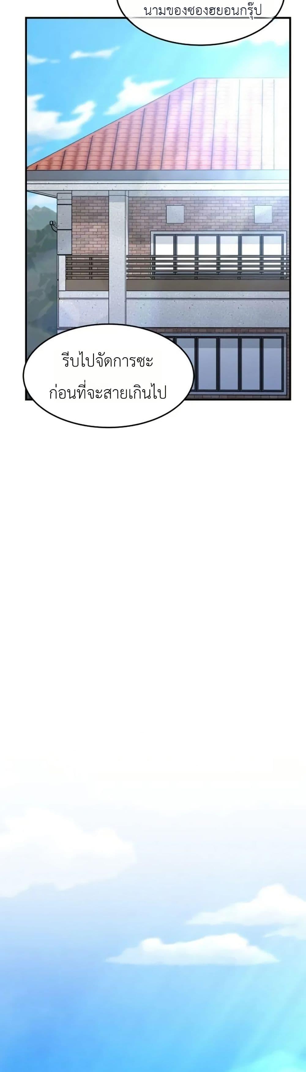Manga-lc-com อ่านมังงะ อ่านการ์ตูน ออนไลน์ ฟรี Chairman Who Wants to Live a Life of Leisure ตอนที่ 1 2 3 4 5 6 7 8 9 10 11 12 13 14 ฟรี ไม่มีโฆษณา Manga-lc - อ่าน มังงะ อ่าน การ์ตูน ออนไลน์ อ่านมังงะ ฟรี