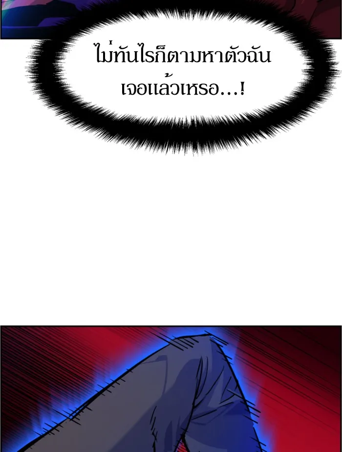 พี่ชายสายบอดี้การ์ด ตอนที่ 54 รูปที่ 29