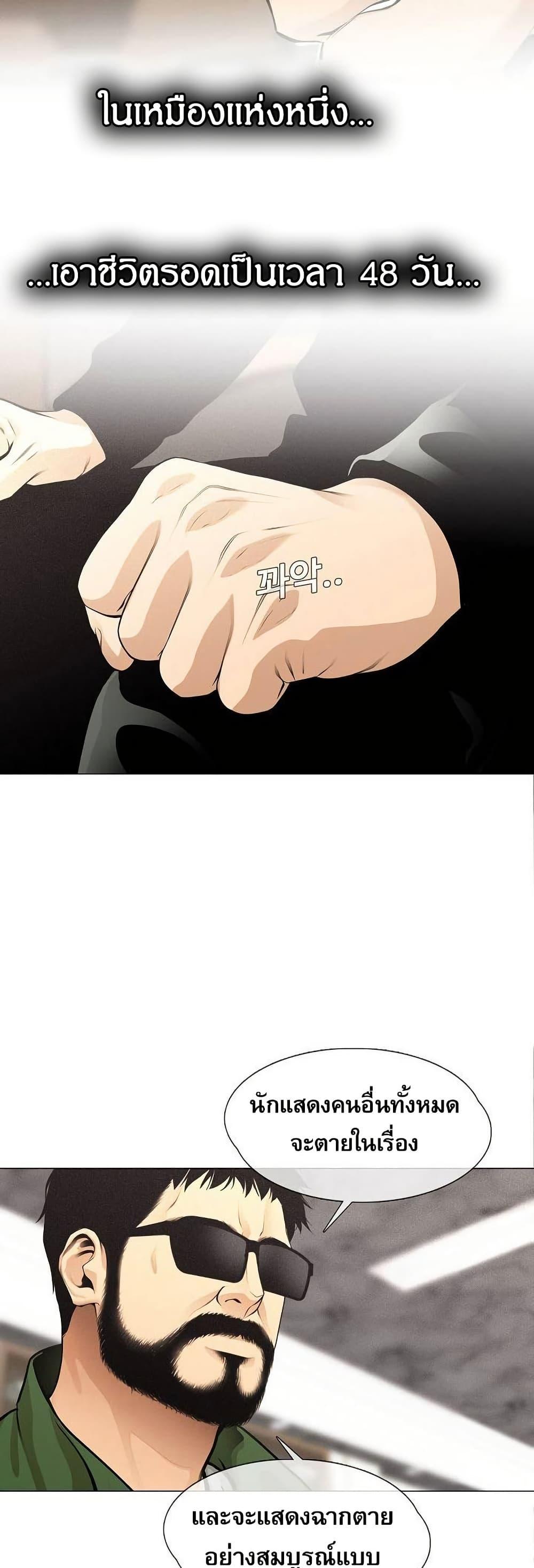 Manga-lc-com อ่านมังงะ อ่านการ์ตูน ออนไลน์ ฟรี Movies Are Real ตอนที่ 1 2 3 4 5 6 7 8 9 10 11 12 13 14 ฟรี ไม่มีโฆษณา Manga-lc - อ่าน มังงะ อ่าน การ์ตูน ออนไลน์ อ่านมังงะ ฟรี
