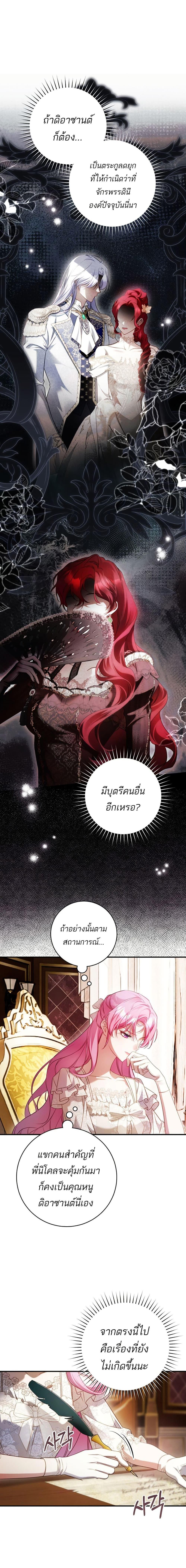 Manga-lc-com อ่านมังงะ อ่านการ์ตูน ออนไลน์ ฟรี The Flower With a Sword ตอนที่ 1 2 3 4 5 6 7 8 9 10 11 12 13 14 ฟรี ไม่มีโฆษณา Manga-lc - อ่าน มังงะ อ่าน การ์ตูน ออนไลน์ อ่านมังงะ ฟรี