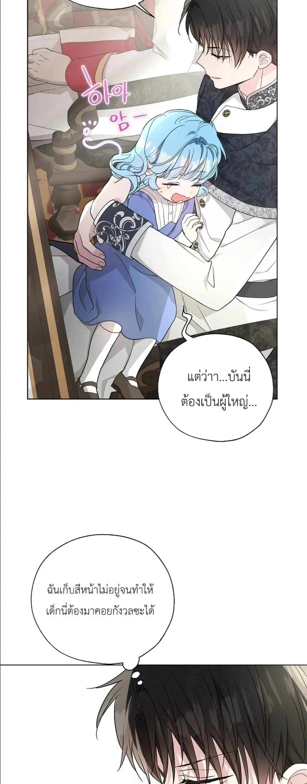Manga-lc-com อ่านมังงะ อ่านการ์ตูน ออนไลน์ ฟรี The Oracle of the Villainous Baby ตอนที่ 1 2 3 4 5 6 7 8 9 10 11 12 13 14 ฟรี ไม่มีโฆษณา Manga-lc - อ่าน มังงะ อ่าน การ์ตูน ออนไลน์ อ่านมังงะ ฟรี