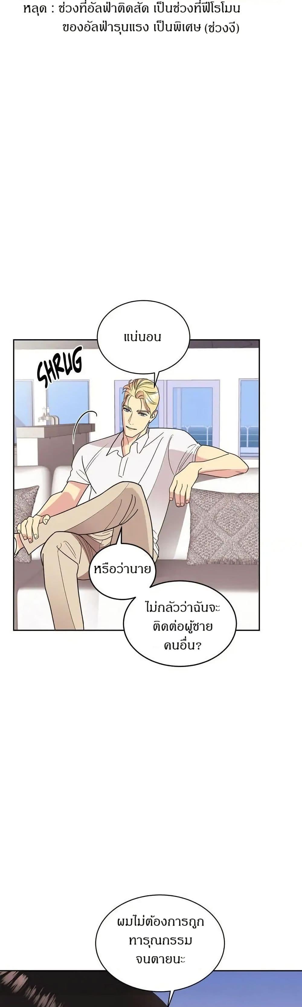 Manga-lc-com อ่านมังงะ อ่านการ์ตูน ออนไลน์ ฟรี Dear Benjamin ตอนที่ 1 2 3 4 5 6 7 8 9 10 11 12 13 14 ฟรี ไม่มีโฆษณา Manga-lc - อ่าน มังงะ อ่าน การ์ตูน ออนไลน์ อ่านมังงะ ฟรี