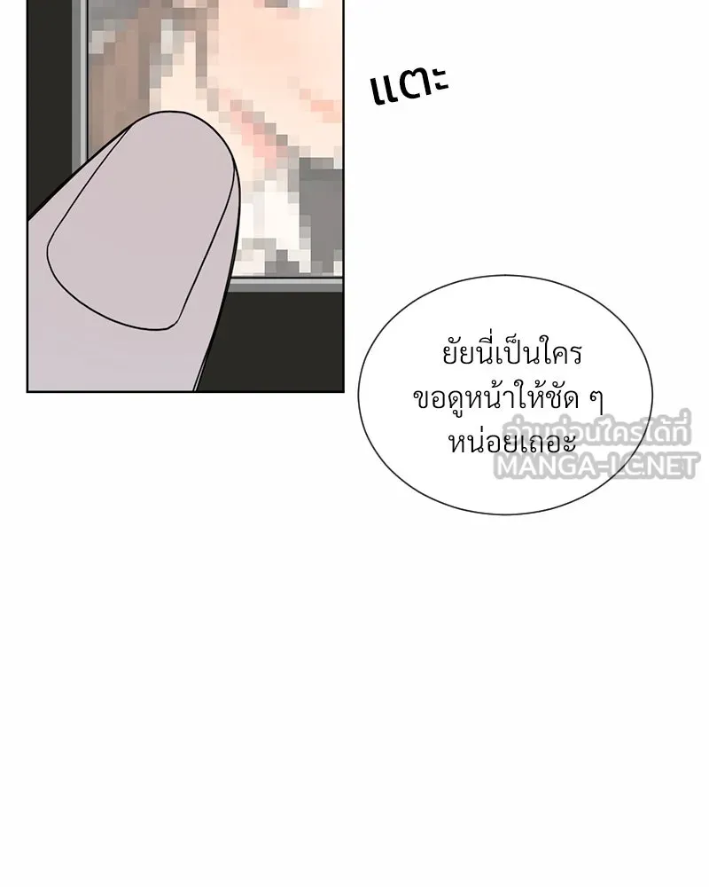 Level One Dreamersbrผู้ชนะรักนี้ต้องเป็น ตอนที่ 3 รูปที่ 126